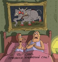Как средневековые художники слонов рисовали 
