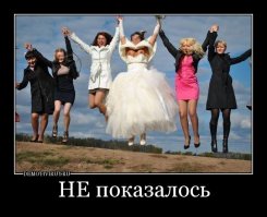 Чемпионат по неловким моментам объявляется открытым 