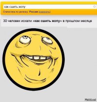 Прикольные картинки, комментарии и смс №2