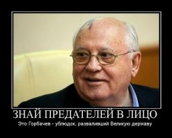 Что было бы сейчас, не будь перестройки в конце 80-х и последующих событий начала 1990-х ?