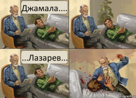 Всю ленту загадили Евровидением