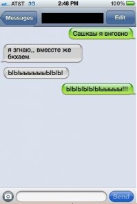 Прикольные картинки, комментарии и смс №2