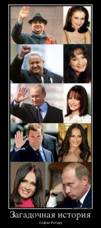 баян, но, по моему очень по теме.