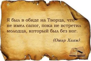 Омар Хайям  18 мая 1048 — 4 декабря 1131  