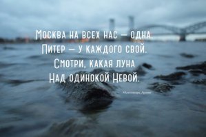 Хабаровск - город контрастов