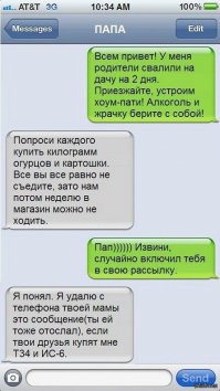 Дети — это классно, если вы любите какающие будильники