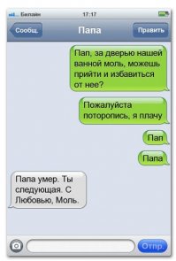 Дети — это классно, если вы любите какающие будильники
