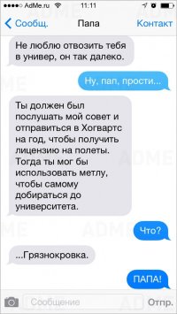 Дети — это классно, если вы любите какающие будильники