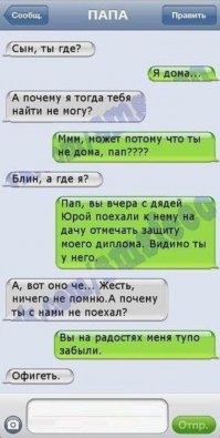 Дети — это классно, если вы любите какающие будильники