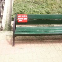 Уже таблички о месте курения на китайском. Готовятся уже, видимо.