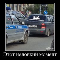 Чемпионат по неловким моментам объявляется открытым 