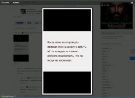 Несколько дней назад на просторах Интернета тоже повстречала комментатора - "доброго сказочника"