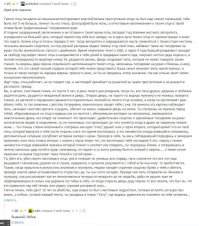 Несколько дней назад на просторах Интернета тоже повстречала комментатора - "доброго сказочника"