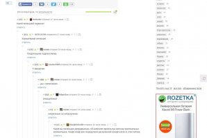 Прикольные картинки, комментарии и смс №2