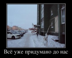 Как подзарядить электромобиль, если нет специальной cтанции