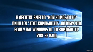 Если достал банер обновления win 10