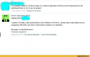 Вспомнилась старая шутка