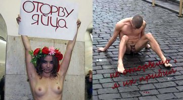 Ещё один из этих