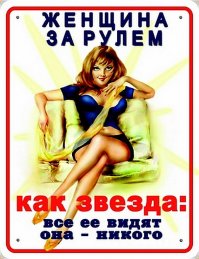 Перепутала педали 