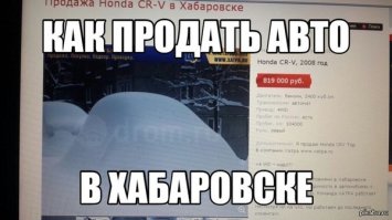 Хабаровск - город контрастов