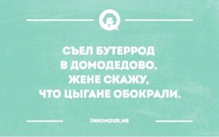 Прикольные картинки, комментарии и смс №2