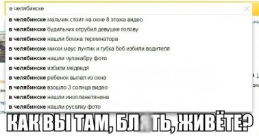 Прикольные картинки, комментарии и смс №2