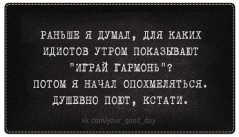 Прикольные картинки, комментарии и смс №2