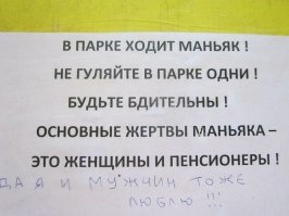 Прикольные картинки, комментарии и смс №2