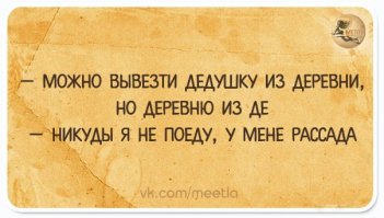 Прикольные картинки, комментарии и смс №2