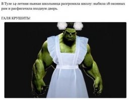 Прикольные картинки, комментарии и смс №2