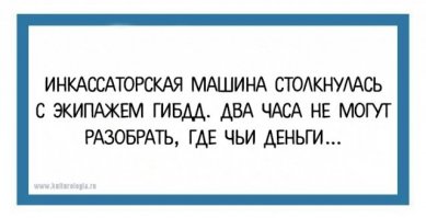 Прикольные картинки, комментарии и смс №2