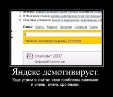 Прикольные картинки, комментарии и смс №2