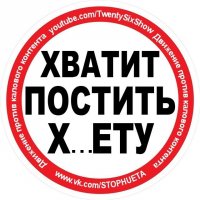 20 причин, по которым нельзя доверять мужьям