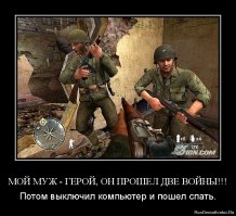 20 причин, по которым нельзя доверять мужьям