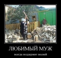 20 причин, по которым нельзя доверять мужьям