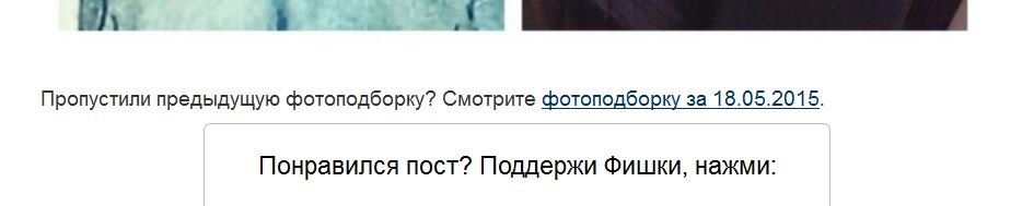 Фотоподборка за 18.05.2016