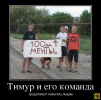 «Всегда вперед, ни шагу назад»: сегодня 94 года пионерской организации