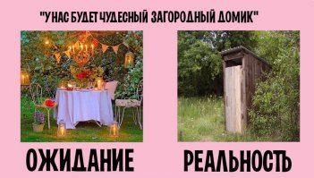 10 интересных фактов о минидомах