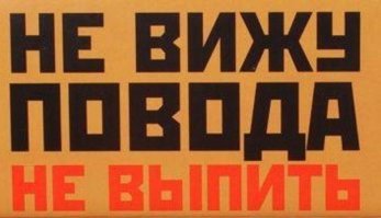 День пионерии – «Всегда готов!»