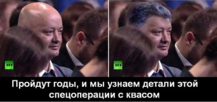 Хочется верить, что это просто совпадение 2
Вятский квас