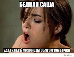 10 конфузов, случившихся со звездами во время съемок секс-сцен (11 фото)