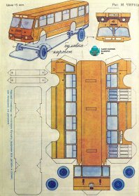А какие там были шикарные самоделки