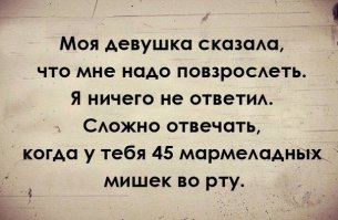 20 причин, по которым нельзя доверять мужьям