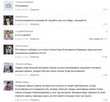 Как бесполезно было имя отписывающегося Егорки стирать )