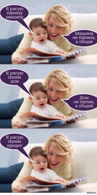 Россияне отказываются от брака