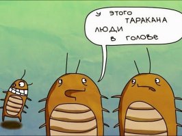 Доказательства того, что мы живём в параллельной вселенной 