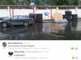 Смешные комментарии фишкян 
