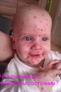 Самые «заразные» человеческие состояния