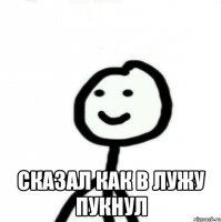 Мелочь, но приятно