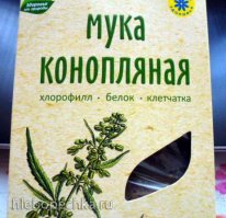 Основной ингредиент.